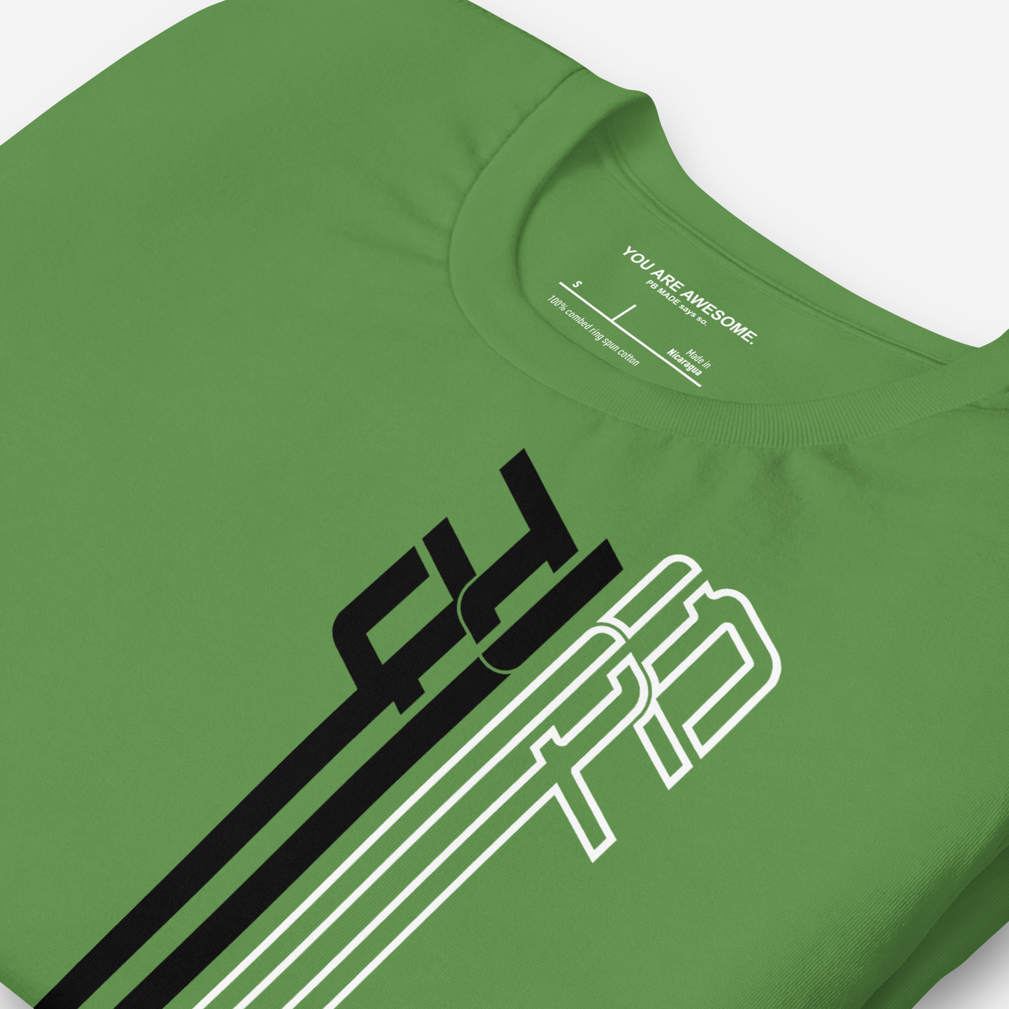 SOFT COTTON TSHIRT - GREEN ECHO